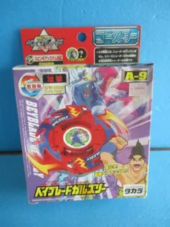 2025年最新】旧 ベイブレードの人気アイテム - メルカリ