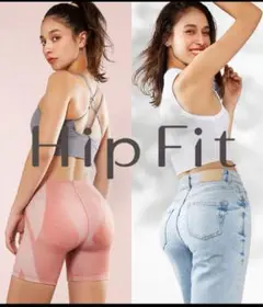 新品未開封未使用品 SIXPAD Hip Fit コントローラー付き Sサイズ SIXPAD ヒップフィット(コントローラー付き)(S・M・Lサイズ