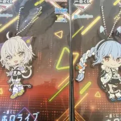 1番くじ　ホロライブ　きゅんキャラ賞