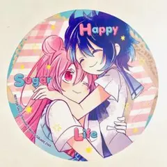 ハッピーシュガーライフ イラストカード コースター シール しおり ハッピーシュガーライフ イラストカード コースター シール