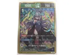 2026年最新】開運コロシアム 運皇后の人気アイテム - メルカリ