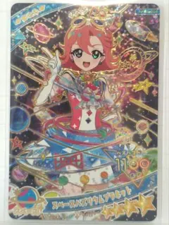 スペースバズリウムプラネット おとめ