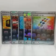 2025年最新】151 マスターボールミラー まとめ売りの人気アイテム