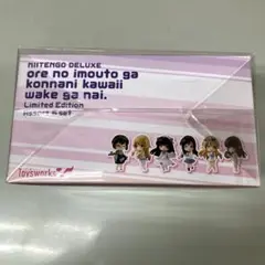 《新品未開封》俺の妹がこんなに可愛いわけがない　にいてんごでらっくす限定版全6種