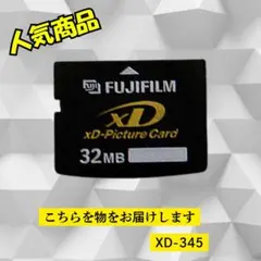2026年最新】fujifilm xdピクチャーカードの人気アイテム - メルカリ