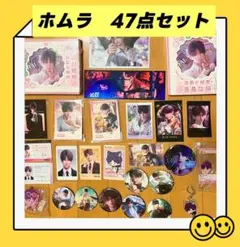 恋と深空　ホムラ　トレカ　缶バッジ　アクリルスタンド 47点セット