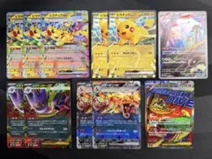 【ポケカ】rrまとめ売り
