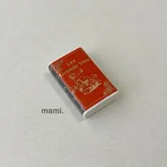 フェーヴ　本〈偉大なワイン〉　フランス　ミニチュア陶器　f-4113