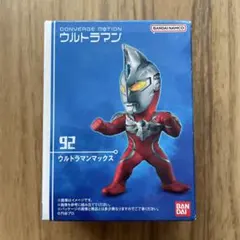 CONVERGEMOTION ウルトラマンマックス