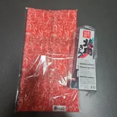 焼肉きんぐ福袋