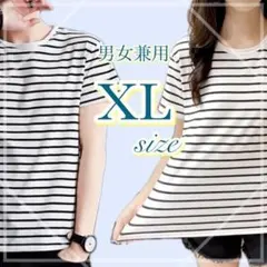 Tシャツ　半袖　ボーダー　レディース　メンズ　ユニセックス　2枚組　マリンXL