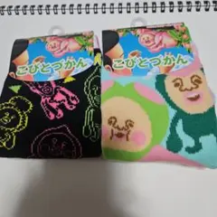 こびとづかんソックスセット（2足）オマケあり