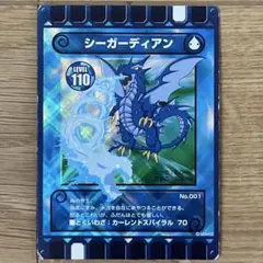 カード迷路ぐるり森大冒険 ぐるり森 カード シーガーディアン