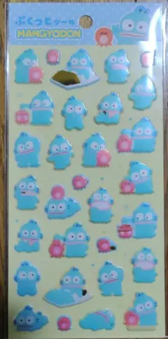 サンリオ ハンギョドン ぷっくりシール