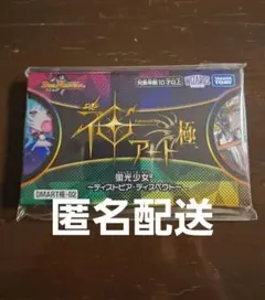 2026年最新】デュエマ 神アートの人気アイテム - メルカリ