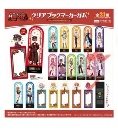地縛少年花子くん　まとめ売り 地縛少年花子くんまとめ売り - メルカリ