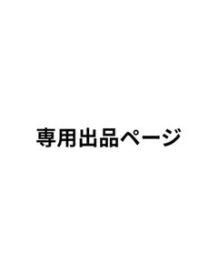 ☆専用☆ Supreme Labels Pique Short L - メルカリ