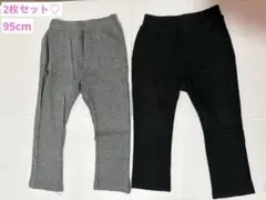 子供服 ボトムス (2枚セット) 95cm❁⃘*.゜