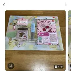 未開封※りぼん平成8年お正月特大号ふろく※カレンダーセット - メルカリ