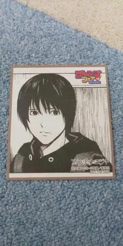 プラチナエンド