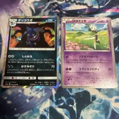 ゲッコウガ 028/055 R しとめる smw9a - メルカリ