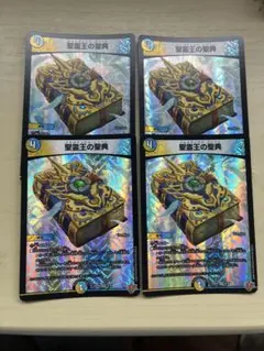 アルカディアスバイブル アルカディアス・バイブル 聖霊王の聖典