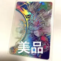 2025年最新】孫悟飯少年期 スーパーパラレルの人気アイテム