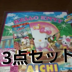 激レア ご当地キティ 根付け 24個セット ご当地 ハローキティ キティちゃん 根付 チャーム 約24個