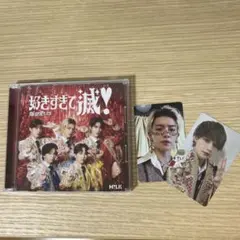 M!LK 爆裂愛してる/好きすぎて滅 Victor盤＆佐野勇斗トレカセット