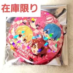 すとぷり 缶バッジ デフォルメ シクレ 2023 Summer ver.!!