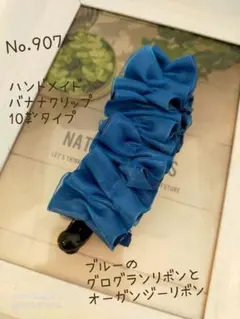 みーほ様 リクエスト 2点 まとめ商品