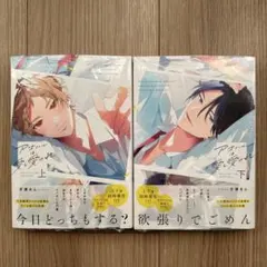 よん　プロフィール必読様 リクエスト 2点 まとめ商品