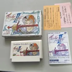 ファイナルファンタジーⅡ 箱説付