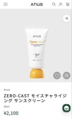 新品未使用！！Anua 日焼けクリームのサムネイル