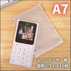 Item thumbnail for item 0b73a31b-c123-43f9-8d52-c48f2fe69b3b