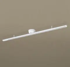 ＜ほぼ新品＞ライティングレール LK04183WZ 142cm