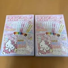 ハローキティ　ぬりえ　クレヨン