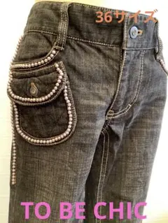 レディース　パンツ　デニム　ジーンズ　S M ビジュー　パール　美品　可愛いのサムネイル