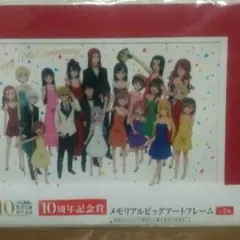 2026年最新】一番くじ とある魔術の禁書目録 アートフレームの人気