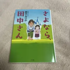 Item thumbnail for item c756cb3a-fe7c-4ad8-bd20-9685f763156d