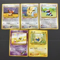 イーブイ_プレミアムファイル2 PROMO 第2世代（☆neo・☆VS・☆web