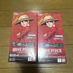 受け継がれる意志 テープカット 2box