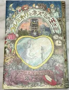 Item thumbnail for item 78f7e872-e872-4354-8ede-6b1e5d8899e8