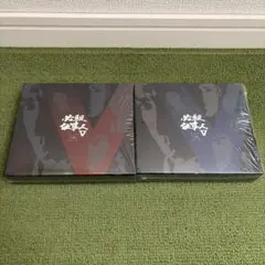 必殺シリーズ 暗闇仕留人DVD-BOX 上・下巻セット 藤田まこと/石坂浩二
