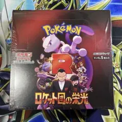 2026年最新】ロケット団の栄光シュリンクの人気アイテム - メルカリ