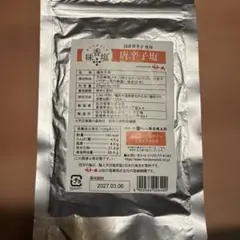 伯方の塩 唐辛子塩 25g 0.5g×50