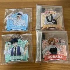 呪術廻戦　SEGA セガ　カフェ　アクリルキーホルダー