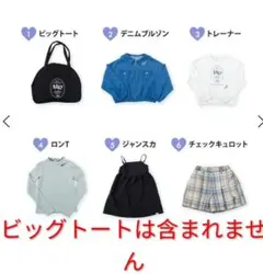 ALGY2025年福袋130