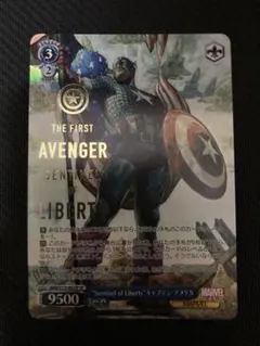 ヴァイス　“Sentinel of Liberty”キャプテン・アメリカ SP 傷】 SR “Sentinel of Liberty”キャプテン・アメリカ 販売 | MARVEL