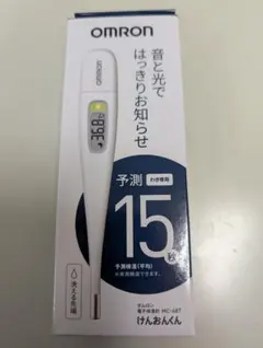 ココア✩様 リクエスト 2点 まとめ商品